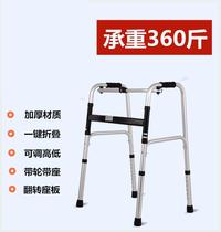 Walker Old man artifact paralyzed standing frame Patient walking hemiplegic chair Old man walking home foot injury support