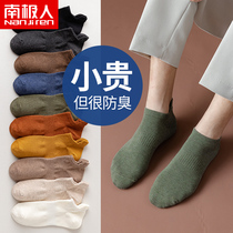 Antarctic boat Socks mens summer thin breathable tide ins pure cotton low-top mens short tube waist ear short socks