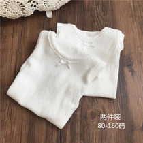 Japanese 2 pieces of new hollow boys and girls white cotton vest children comfortable base shirt thin Four Seasons