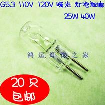 110V120V G5 3 25W 40W Halogen bulb Lamp beads Quartz lamp Instrument bulb High pressure thick foot