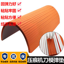 Beer machine sticking die eva foam creasing machine knife mold sponge strip die cutting shrapnel knife plate spinner slot machine sponge