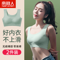 Antarctic sports underwear women gather without steel ring vest bra no trace beauty back sleep large size fat MM bra