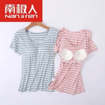 Antarctic man with chest pad short sleeve stripe T-shirt bra exercise yoga loose comfortable base shirt women outside home clothes
