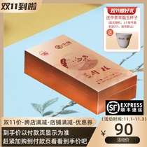 Seawall New Tea Hundred Flower Rock Cinnamon Super Zhengyan Fire Cinnamon Fragrant Commercial Tea Gift Box 3 Bubble 25g 25g
