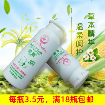 Goya Honeysuckle baby talcum powder Corn flour dry anti-prickly heat and anti-itching adult sauna foot bath massage massage powder