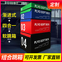 Jumping box training jumping gym professional four-level software Four-in-one PU combined childrens bouncing force