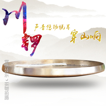 Chang Sheng Chuan Gong 30-50CM Bronze Chuan Gong Hook edge gong Taoist gong Sichuan Opera Crimping gong