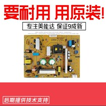 Ke Mei Minolta BH287 367 7528 7536 Sinian AD289S 369S power board high voltage board