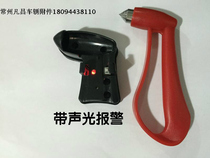 Yutong bus anti-theft alarm safety hammer life-saving escape hammer bus school bus bus high-speed rail emergency escape hammer