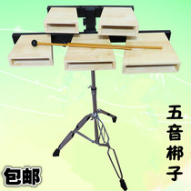  With rack 5-tone square clapper 5-tone wooden fish ORF music Bangzi percussion band accompaniment