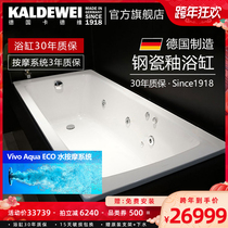 KALDWEI German kadvey original imported steel porcelain glaze bathtub Jacuzzi 750 Aqua Eco