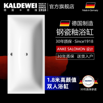 Cardevi Imports Steel Porcelain Glazed Bathtub Embedded Home Bathtubs Silenanio Series 1 8M Double