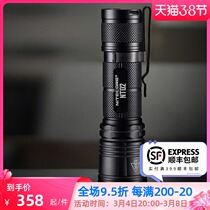 NITECORE floodlight flashlights ultra-long-light outdoor waterproof ultra bright flashlight Knight Kohl NT02