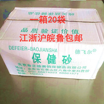 Defeier health care sand sand pigeon red earth carrier pigeon racing pigeon ornamental pigeon Parrot Bird sand pigeon supplies Jiangsu Zhejiang and Shanghai