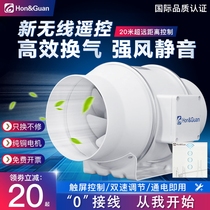 Hongguan pipe exhaust fan 4 6 8 inch strong exhaust ventilation fan household bathroom kitchen fume silent 200