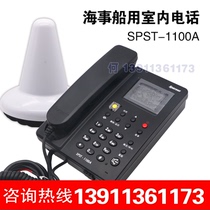 Inmarsat Phone Marine Satellite phone Landline Marine indoor satellite phone Tianao SPST-1100A