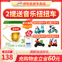 Spot quick hair) Yili Golden Crown 3-segment infant milk powder 1200g box flagship store triple pack 400g * 3 boxes