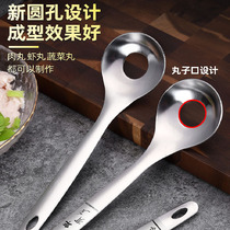 304 stainless steel pressed meatball maker household ball artifact spoon squeezing croquette fish ball tool