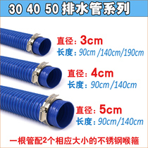Sink drain pipe 30 40 50 60mm sewer pipe 2 inch basin outlet pipe rubber corrugated hose