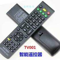 Smart LCD TV universal remote control TV001 Network TV player multi-function universal remote control