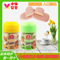 (Buy 2 get 1 box) Huiyingbao saliva Rice rice stick dragon fruit orange yogurt kiwi fruit flavor mouth