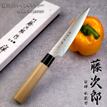 Japan imported Fujijiro (white Zen FD-562) VG10 steel 130mm water fruit knife Small knife Wusheng Special steel clamp steel