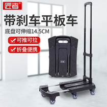 Folding small trailer handling trolley flatbed truck hand cart household portable luggage cart silent trolley