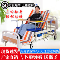 Nursing bed paralyzed patients Home multifunctional medical Medical hospital bed for the elderly turned over with a hole hospital bed