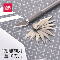 Deli carving knife Paper cutting knife Paper cutting knife sharp knife sharp blade Woodworking hand carving kitchen pen knife 2102 multi-purpose art pen knife (1 carving knife 10 blades)