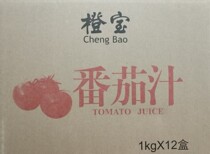 Orange Treasure 1 liter tomato juice drink Orange Treasure juice 1000ml*12 boxes 1 liter paper box one box price