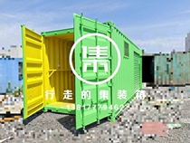 Customized container Street shops custom-made container commercial building houses with doors and windows with decoration