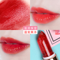 Jelly lipstick women do not touch the cup do not fade do not fade waterproof moisturizing color-changing lipstick pregnant women in summer