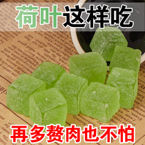 (Pat 4 rounds and 11 boxes without moisture and a light body) 30 times concentrated lotus leaf poria cocos coix seed can chew fudge for removing dampness