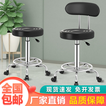 Bar chair Lift Bar chair Bar chair Rotating bar stool Backrest round stool Household swivel chair High stool Beauty stool