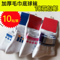 Table tennis socks thickened towel bottom Mens and womens badminton socks Tennis socks Pure cotton sports socks Non-slip damping