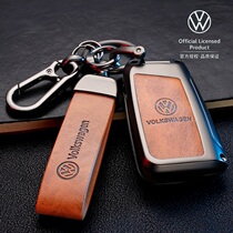 Volkswagen Siteng key set 21 Tiguan L Bora Golf 7 Tue high-end Shell New maiteng bag buckle male Lady