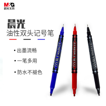 Chenguang stationery marker pen needle thread pen oil-based small double-head needle pen black red and blue thin needle pen childrens painting Non-fading waterproof hook Needle Needle Pen Waterproof