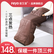 Warm foot artifact warm foot treasure plug-in winter dormitory heating electric heating leg warm heating foot cover foot pad home