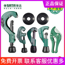 Shida tool pipe cutter mini tube cutter stainless steel tube copper tube aluminum tube cutter PVC tube cutter