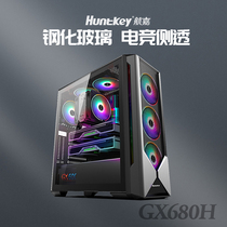 Hangjia GX680H time e-sports game chassis tempered glass side through vertical graphics card E-ATX desktop chassis