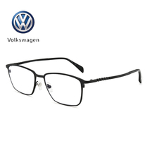VOLKSWAGEN German VOLKSWAGEN glasses frame mens pure titanium myopia frame with finished ultra light men and women business frame