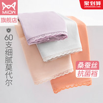 Cat Man 60 Modal ladies underwear summer thin breathable traceless mulberry silk antibacterial crotch sexy large size underwear