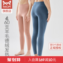 Cat Man 60 wool Develvet fever Warm Pants Women Masculine Thicken no marks Bottoms Youth Autumn Pants Cotton Sweater Pants