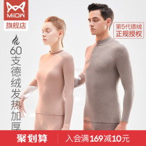 Cat person 60 Velvet Heating Thickened plus thin suede thermal underwear for male and female lovers at constant temperature for collars autumn and winter clothes