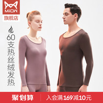Cat person 60 hot velvet fever plus thin suede cotton sweater with cotton sweatshirt male and female thin and warm blouse underwear female
