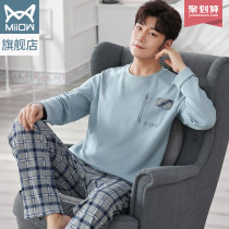 Cat Man Spring and Autumn Cotton Pajamas Men Long Sleeve Pants Pullover Cotton Men Large Size Loose Home Clothes Two Piece