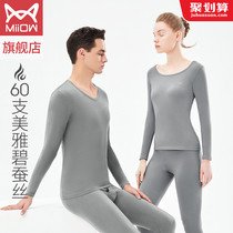 Cat man mulberry silk beauty unscented bottoming thin thermal underwear men winter autumn trousers set women