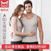 Cat people wool thickened with velvety dush fever men and women winter blouses no marks and cold and warm underwear for men and women