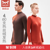 Cat person 60 hot velvet heating thickened plus thin suede collar without marks for male and female warm underwear female blouse