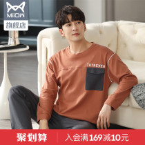Cat man pajamas men spring summer cotton long sleeve breathable 2021 new mens loungewear two-piece set
